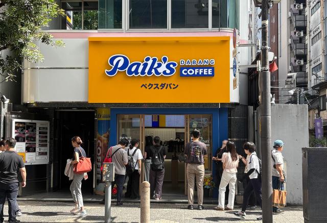Paik’s DABANG COFFEE · 店舗外観